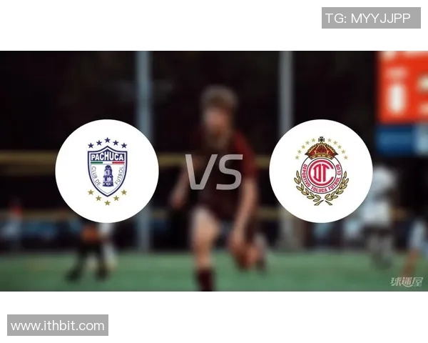 帕丘卡与托卢卡对决分析揭示两队战术特点与近期状态对比 帕丘卡与托卢卡对决分析揭示两队战术特点与近期状态对比