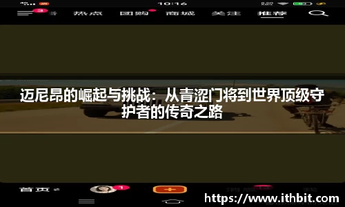 芒果体育