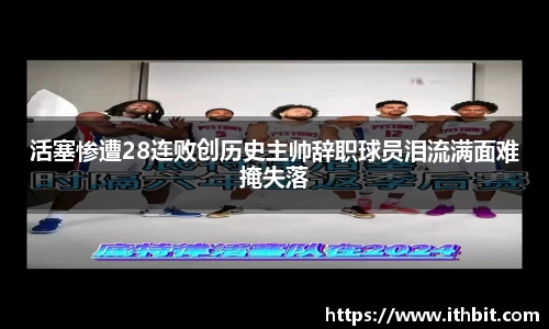 芒果体育